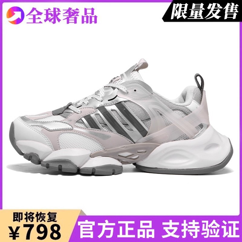 蛇年限定赛博机甲老爹鞋男女款2025新款情侣厚底增高休闲运动鞋子