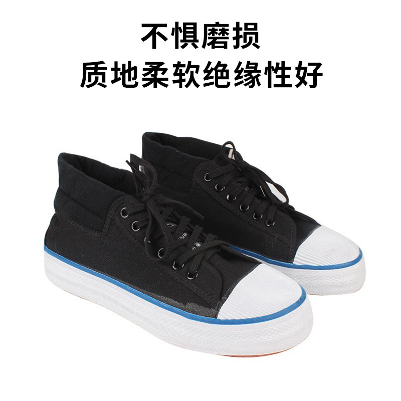 厂家安全15kv绝缘鞋黑色帆布劳保防护鞋中帮电工安全鞋