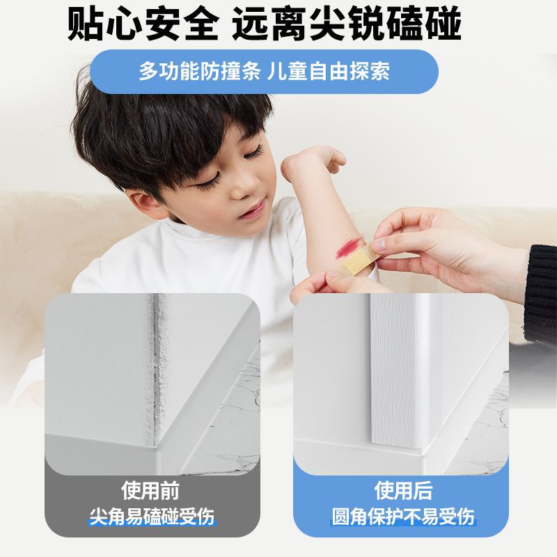 护角条护墙角保护条阳角线防撞墙角PVC装饰客厅收边直角包边瓷砖