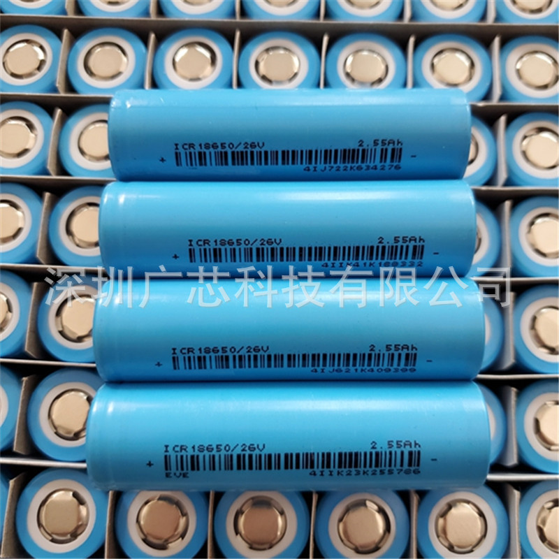 EVE亿纬18650锂电池2600mah动力电动车电动工具手电钻角磨机电池