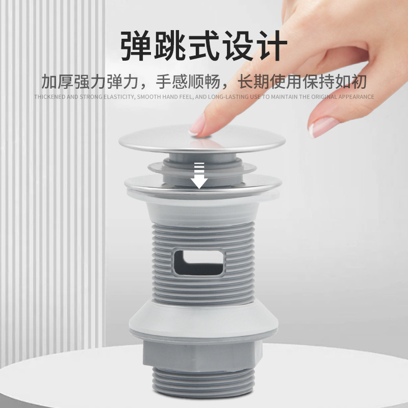 塑料款弹跳下水器陶瓷盆洗手盆按压式漏水塞子面盆下水溢水