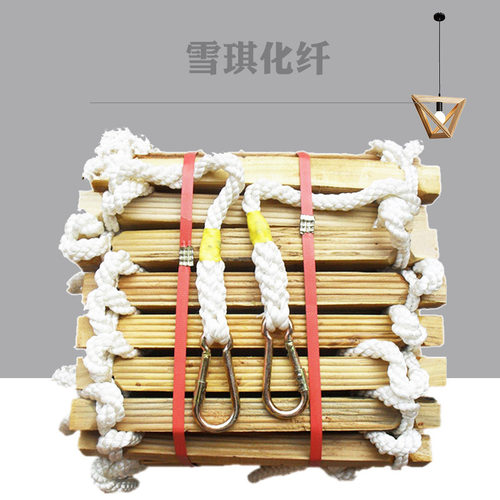 消防软梯实木逃生软梯尼龙绳高楼家用应急救援防滑软爬梯多规格