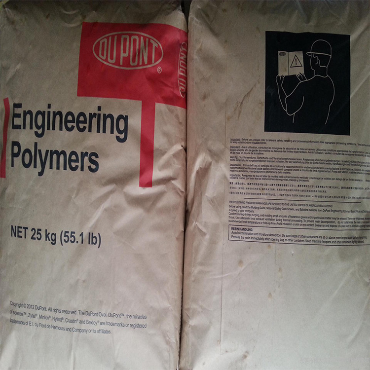 PA66 美国杜邦 101L 101F 高流动 耐磨 耐油 纯树脂 尼龙66 原料