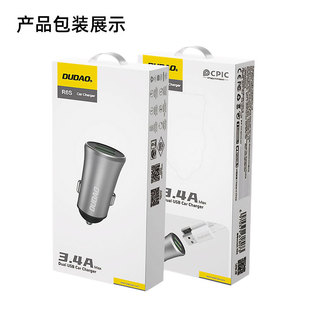独到R6s车载充电器3.4A手机快充双口USB汽车点烟转换器金属车充头