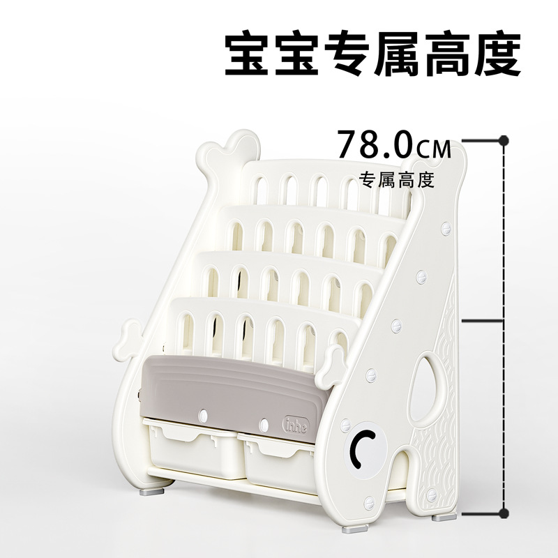 英禾阅读架儿童书架玩具置物架宝宝书柜收纳玩具架幼儿园收纳架