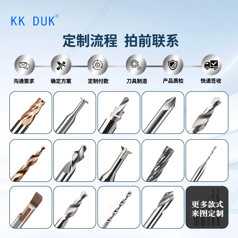 非标定 制钨钢合金铣刀台阶钻头球刀铰刀锥度t型燕尾成型刀具