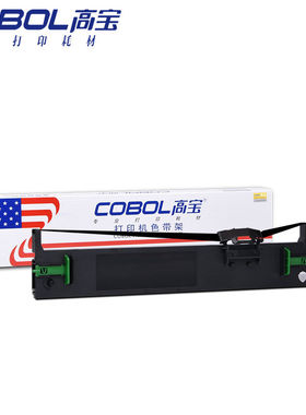 高宝COBOLLQ690K色带架黑色适用EPSONLQ-690/690C/690K/675KT/680
