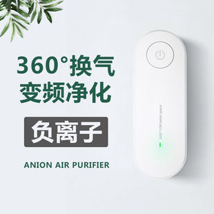 锋狗空气净化器迷你净化器家用小型桌面迷你办公室卧室床头卫生间