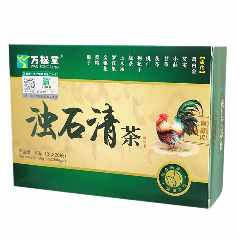 【买3送1】金钱草浊石清茶鸡内金本草石清茶胆囊膀胱输尿管洁石