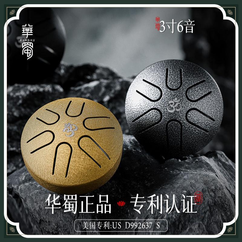 空灵鼓mini鼓寸音初学者儿童鼓钢舌鼓口袋鼓便携打击乐器