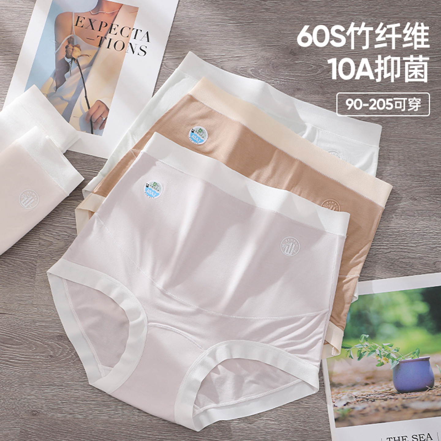 2025新款10A抑菌孕妇内裤高腰大码200斤孕中晚期托腹纯棉档三角裤,孕妇装/孕产妇用品/营养,内裤,淘宝优惠券,粉丝福利购,淘宝优惠卷