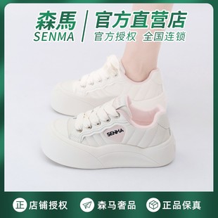 皮面運動鞋 森馬女鞋 小白鞋 時尚 2025年春秋新款 百搭厚底休閑板鞋