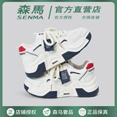 老爹鞋 森马女鞋 国潮运动鞋 小白鞋 2025年春秋新款 百搭厚底休闲板鞋