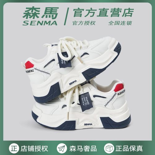 森马女鞋百搭厚底休闲板鞋