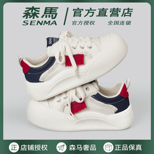 森马女鞋百搭厚底大头板鞋