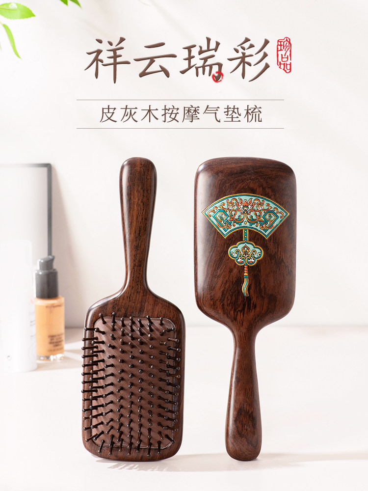 果鲁实木气垫气囊梳子头皮按摩梳子家用女士大板梳子檀木梳子母亲