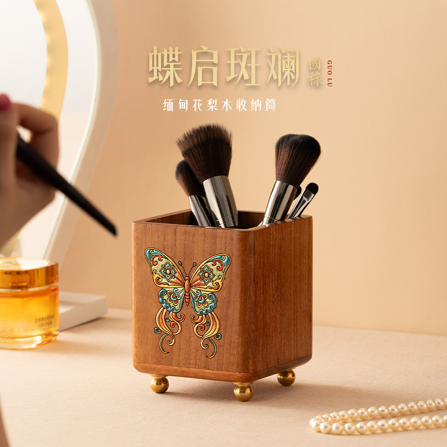 实木化妆刷收纳筒化妆台桌面化妆品收纳盒眉笔筒刷子置物架收纳桶