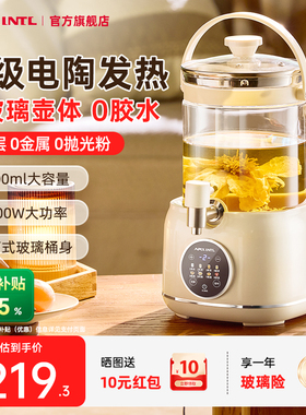 【新品】Apixintl安本素水龙头养生壶家用多功能煮茶壶大容量烧水
