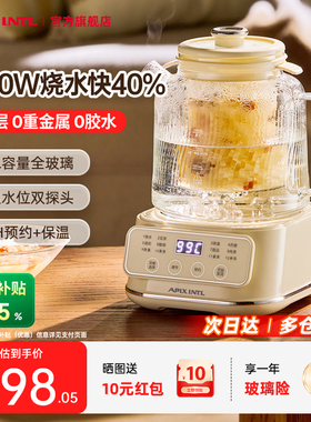 Apixintl安本素全玻璃养生壶炖煮一体煮茶器办公室新款花茶恒温壶