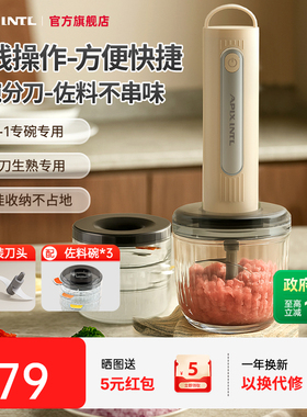 Apixintl安本素绞肉机小型料理机家用自动捣蒜佐料机无线使用搅拌