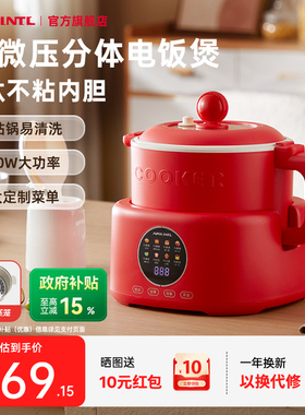 Apixintl安本素电饭煲家用小型3L智能迷你3到4人多功能微压电饭锅