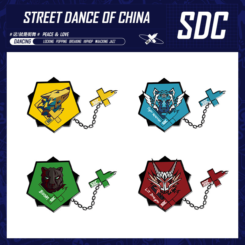 这就是街舞4战队徽章 刘宪华 韩庚 王一博 张艺兴 周边