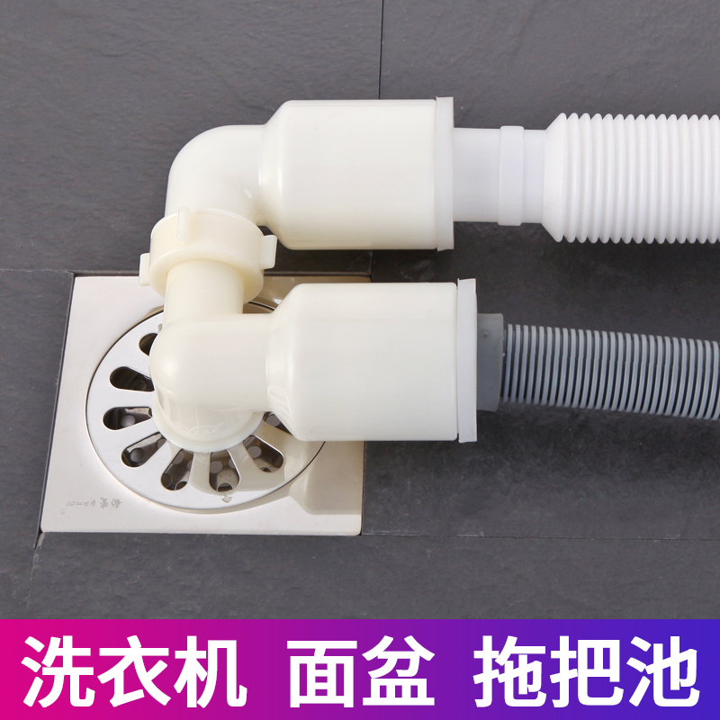 洗衣机地漏专用接头下水管