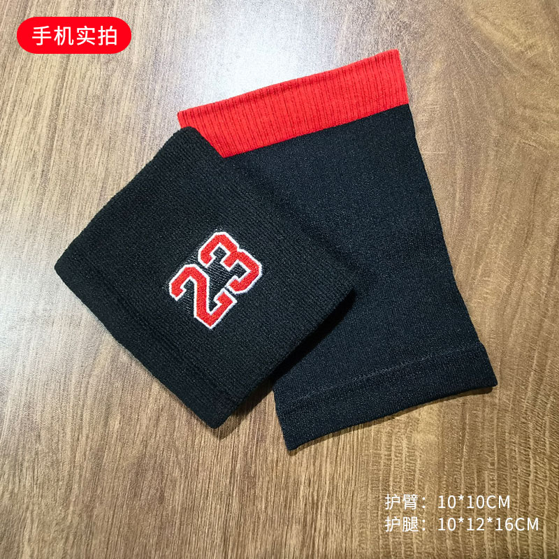 篮球护腿护臂组合袜套短款训练
