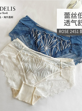 bradelis new york性感蕾丝女士时尚低腰棉底裆rose24S1配套内裤