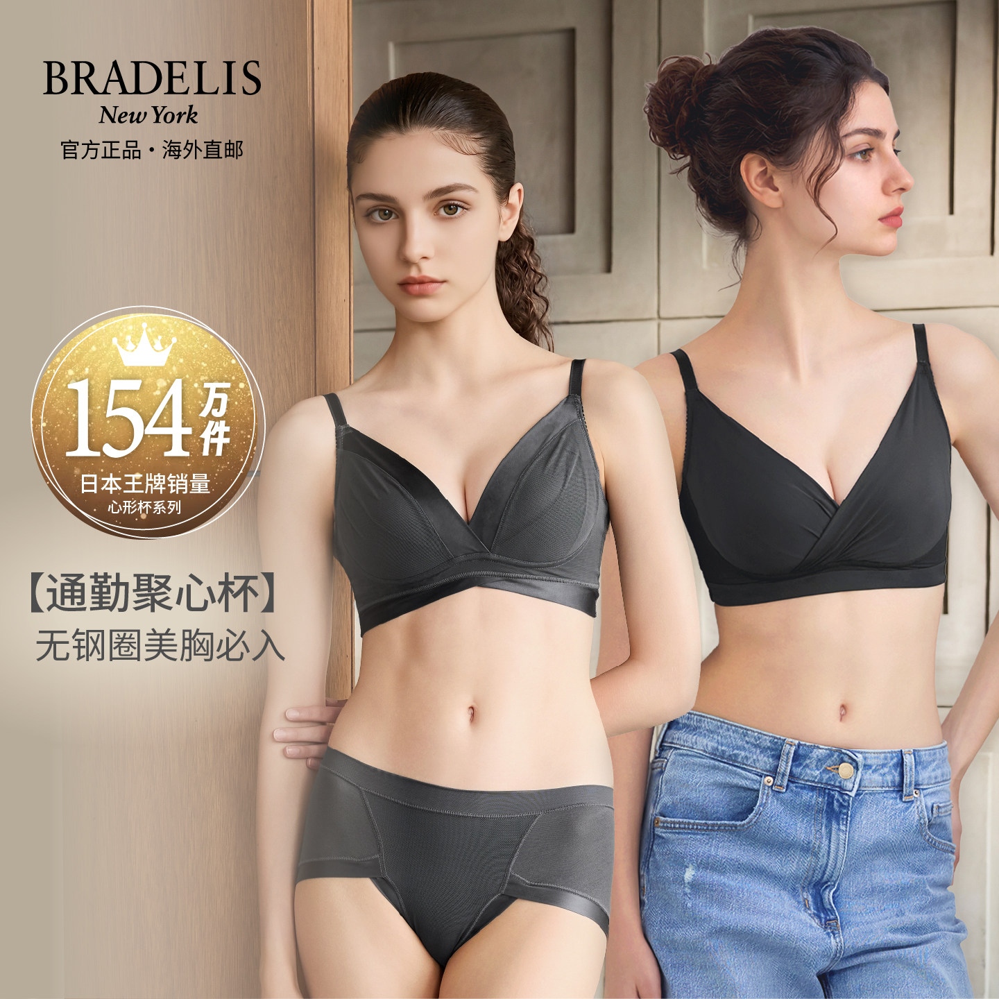 bradelisnewyork通勤聚心杯