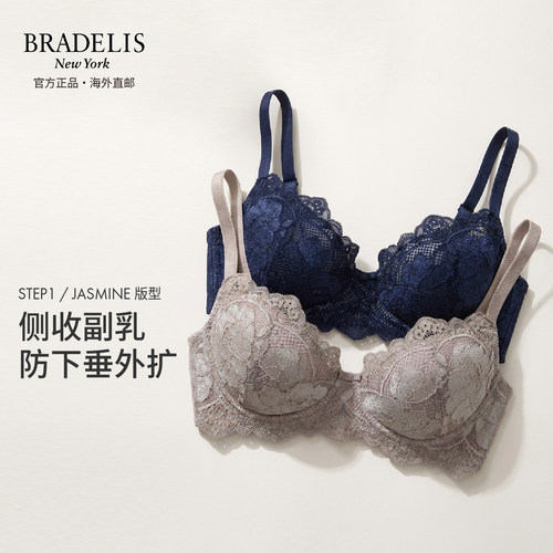 bradelisnewyork防下垂调整内衣