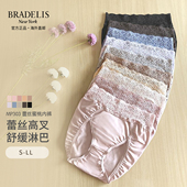 bradelis 棉 舒适柔软蜜桃臀高腰内裤 new york日本调整型蕾丝内裤