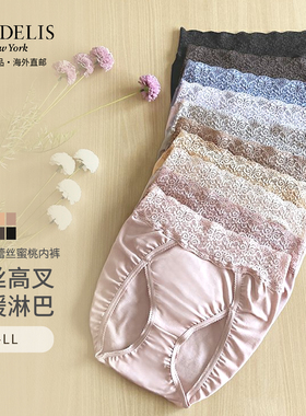 bradelis new york日本调整型蕾丝内裤舒适柔软蜜桃臀高腰内裤棉
