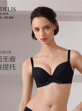 bradelis new york小胸显大聚拢调整文胸光面无痕防外扩稳固内衣
