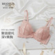 2阶段bradelis new york调整文胸聚拢pro收副乳内衣蕾丝大胸显瘦