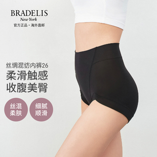 bradelis new york丝滑贴身修臀包臀高腰舒适亲肤平角内裤透气女