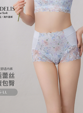 bradelis new york中腰轻薄透气包臀棉档花漾日夜舒适杯配套内裤