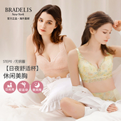 花漾全日杯bradelis new york简约蕾丝文胸休闲睡眠内衣不跑杯女