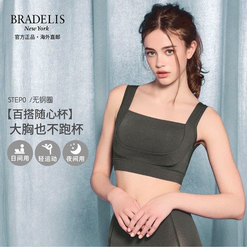 bradelisnewyork睡眠内衣