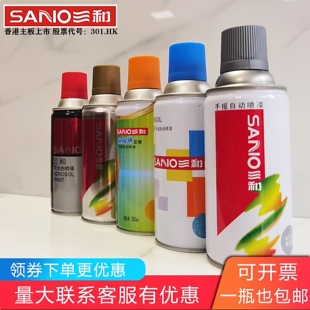 三和手摇自喷漆哑闪光黑白色不锈钢金属防锈改色塑料油漆涂料整箱