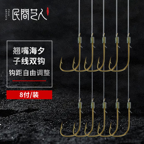 民间艺人翘嘴鳊鱼成品子线双钩8付/盒金海夕钓钩线组鱼钩绑好套装