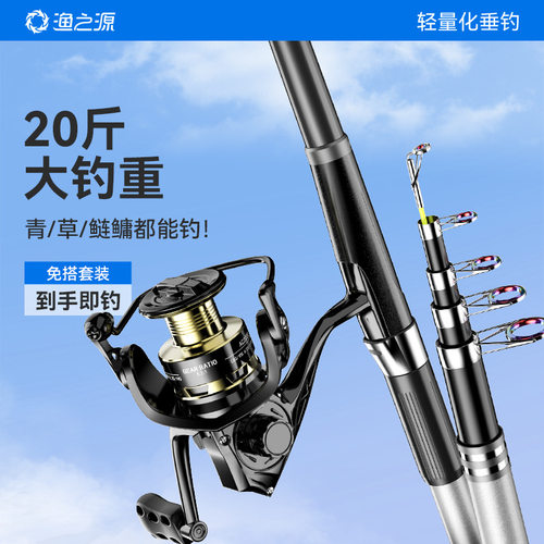 渔之源AK海竿二代海杆套装超硬远投海钓鱼竿甩竿抛竿单竿裸竿全套