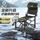 渔之源2025新款 骑士钓椅野钓台钓椅便携折叠椅适用全地形钓椅全套