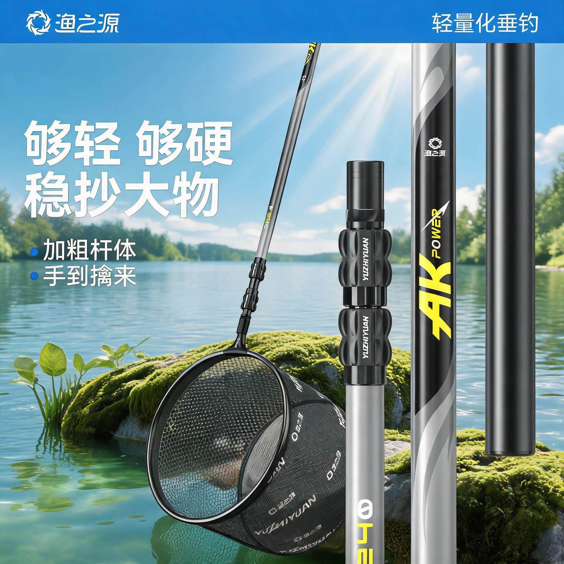 渔之源碳素抄网全套大物伸缩杆超轻超硬折叠抄网钓鱼捞鱼网兜套装