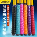 久岩鱼竿缠把带加长防滑防水鱼杆绑带1.5米EVA缠绕带加厚手把套