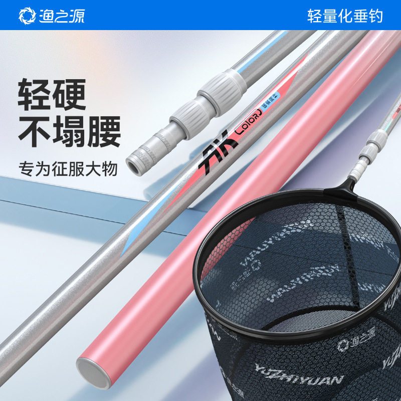 渔之源碳素抄网超轻超硬伸缩捞鱼网抄网竿折叠硬挺不塌腰大物抄网