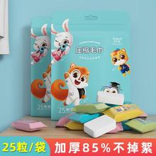 灵乐熙压缩毛巾浴巾一次性洗脸巾洗面洁面巾纯棉加大加厚官方正品