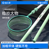 渔之源小蜻蜓二代碳素抄网超轻超硬伸缩高碳素大物抄网杆网头全套