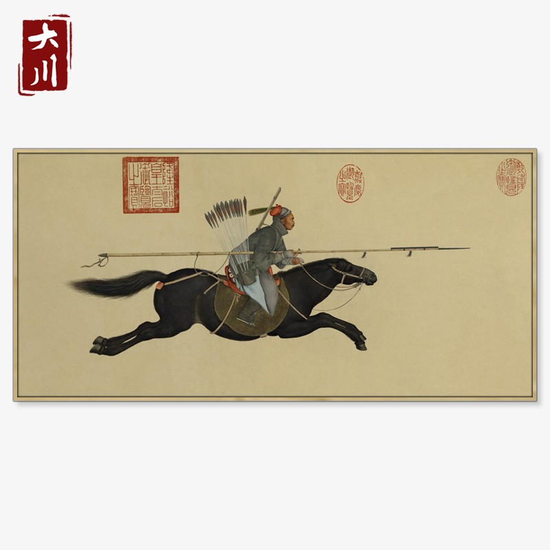 郎世宁阿玉锡持矛荡寇图装饰挂画现代新中式国画人物横幅版复制品
