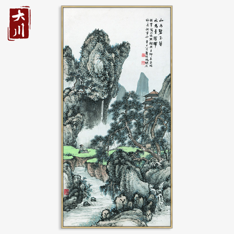 冯超然观瀑图装饰挂画现代新中式国画青绿山水风景真迹复制衍生品